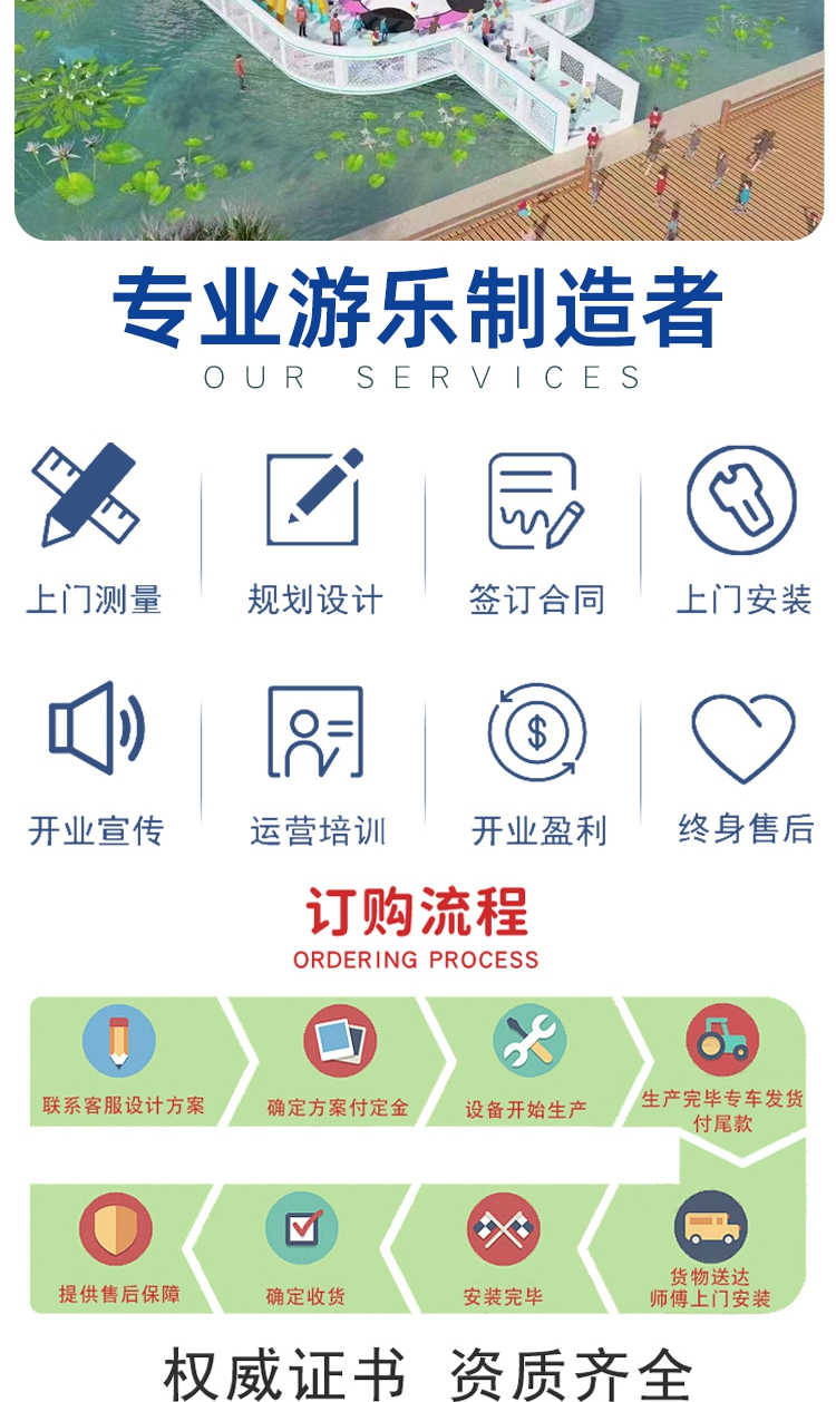 新恒韵水上城堡详情页_12.jpg