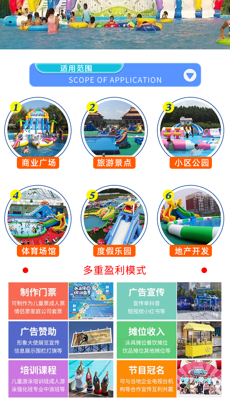 恒韵水池滑梯组合详情20250408改字体_08.jpg