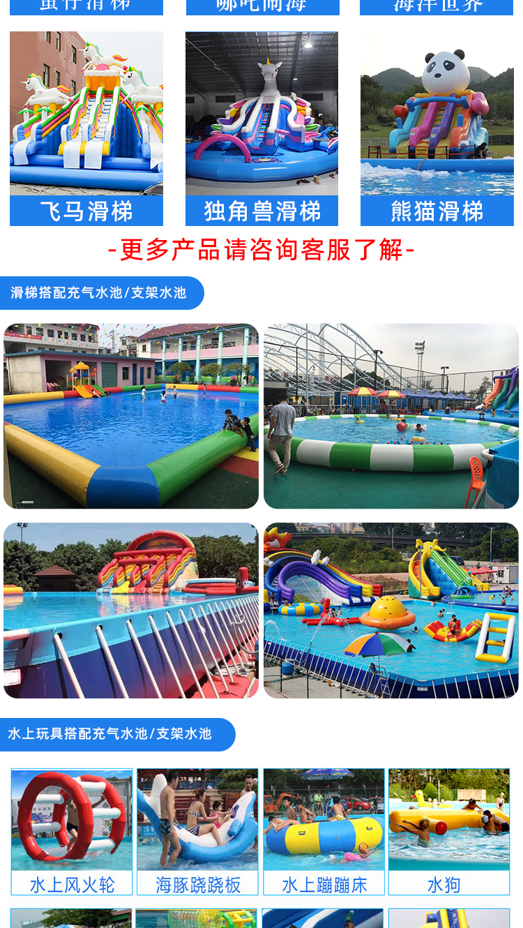 恒韵水池滑梯组合详情20250408改字体_06.jpg