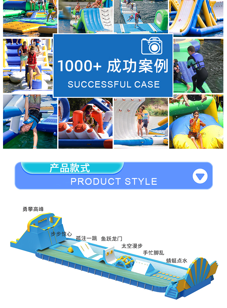 恒韵水上闯关详情页新_04.jpg