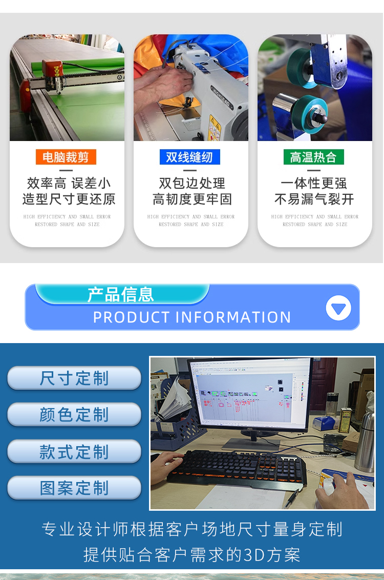 新恒韵水上闯关详情页_12.jpg