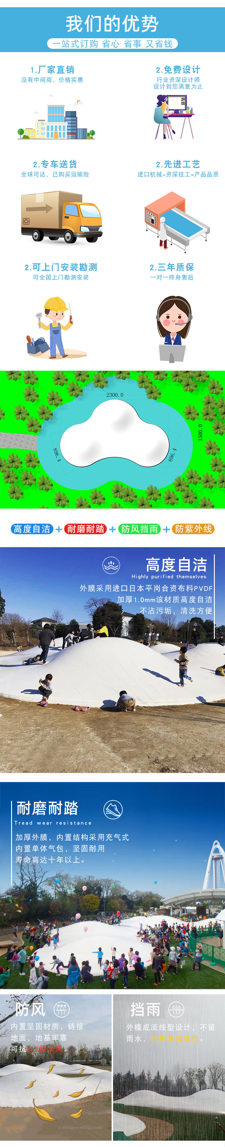 小白云蹦蹦云详情_06.jpg