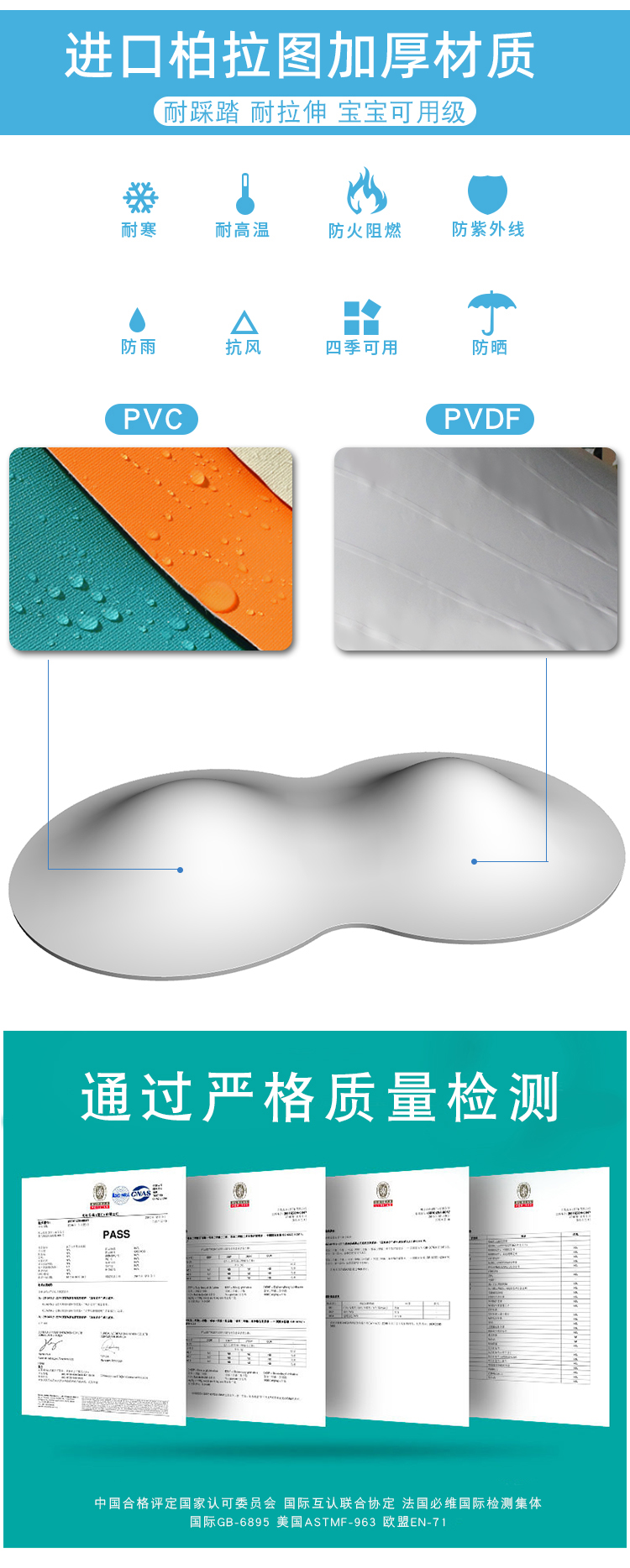 小白云蹦蹦云详情_05.jpg