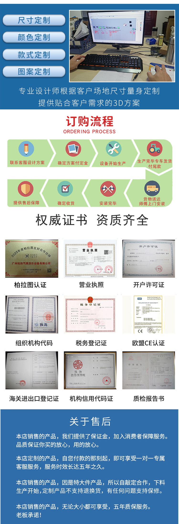 充气水池吧台详情页_11.jpg