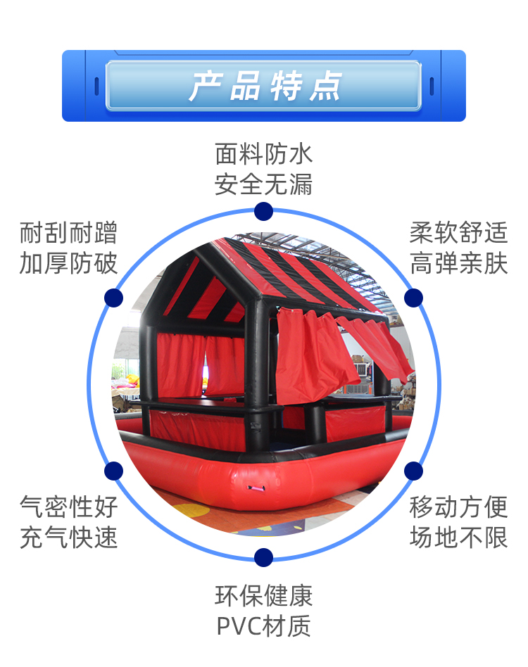 充气水池吧台详情页_07.jpg