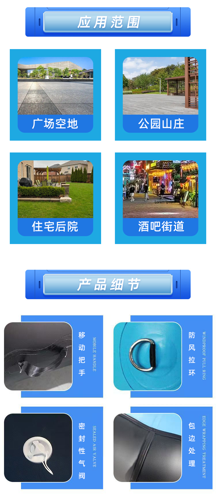 充气水池吧台详情页_08.jpg