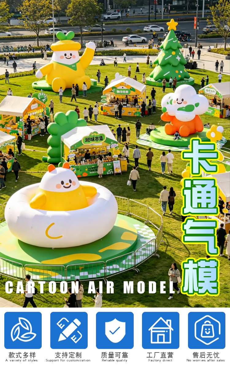 皖新卡通2_01.jpg