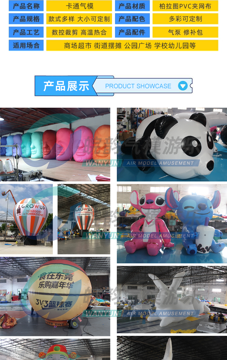 皖新卡通2_03.jpg