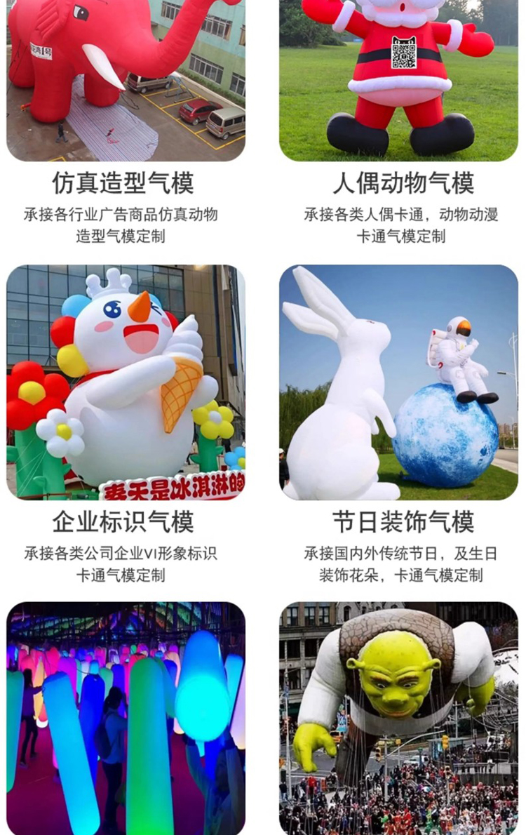 皖新卡通2_11.jpg