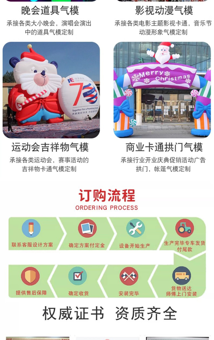 皖新卡通2_12.jpg