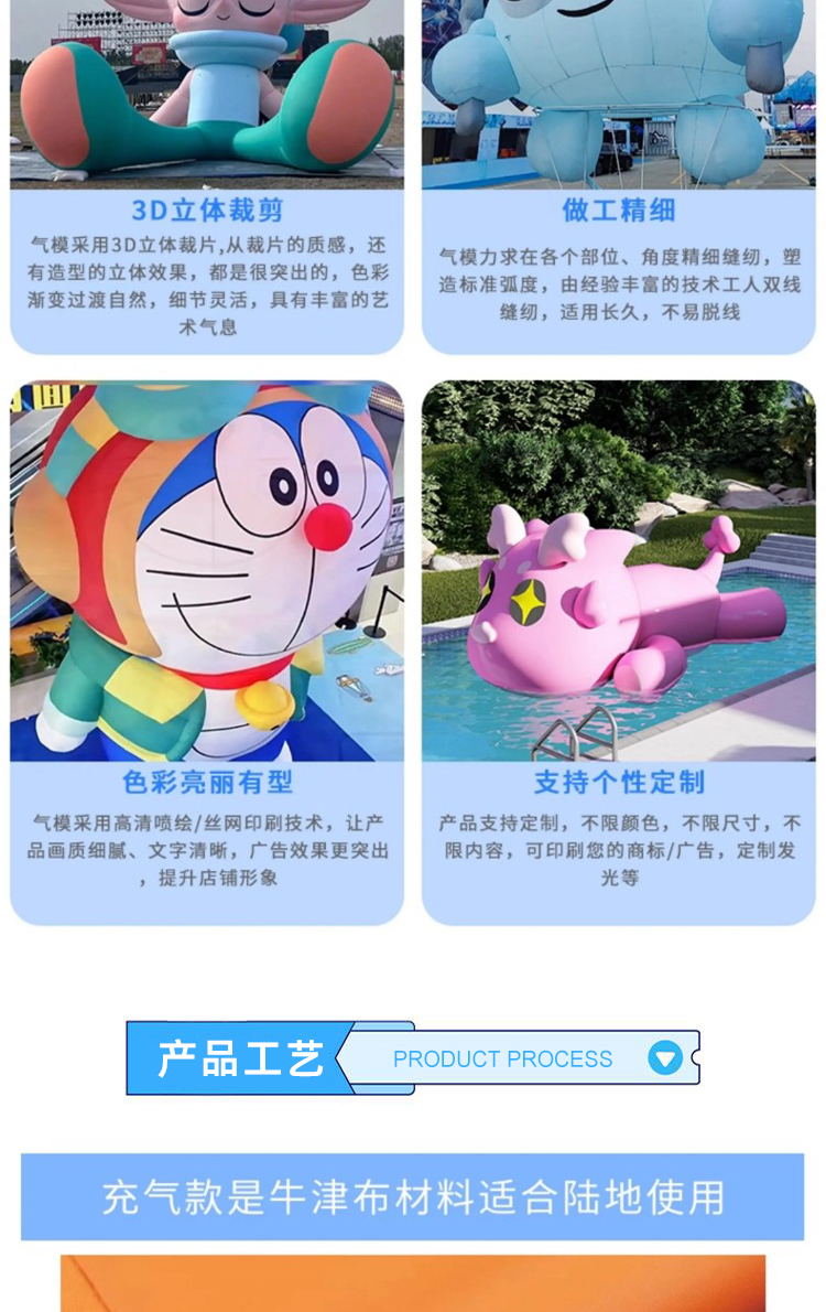 皖新卡通2_08.jpg