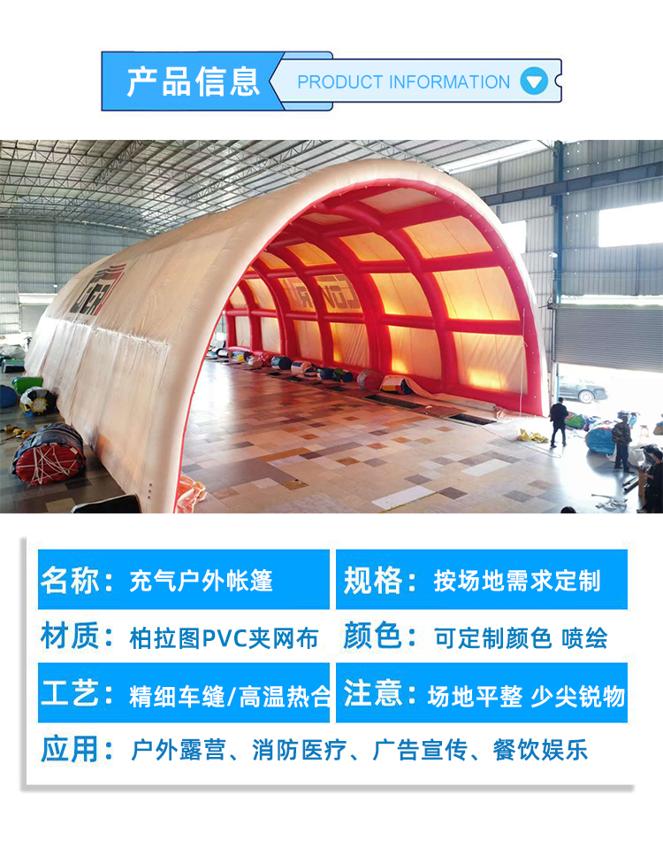 皖新新帐篷_02.jpg