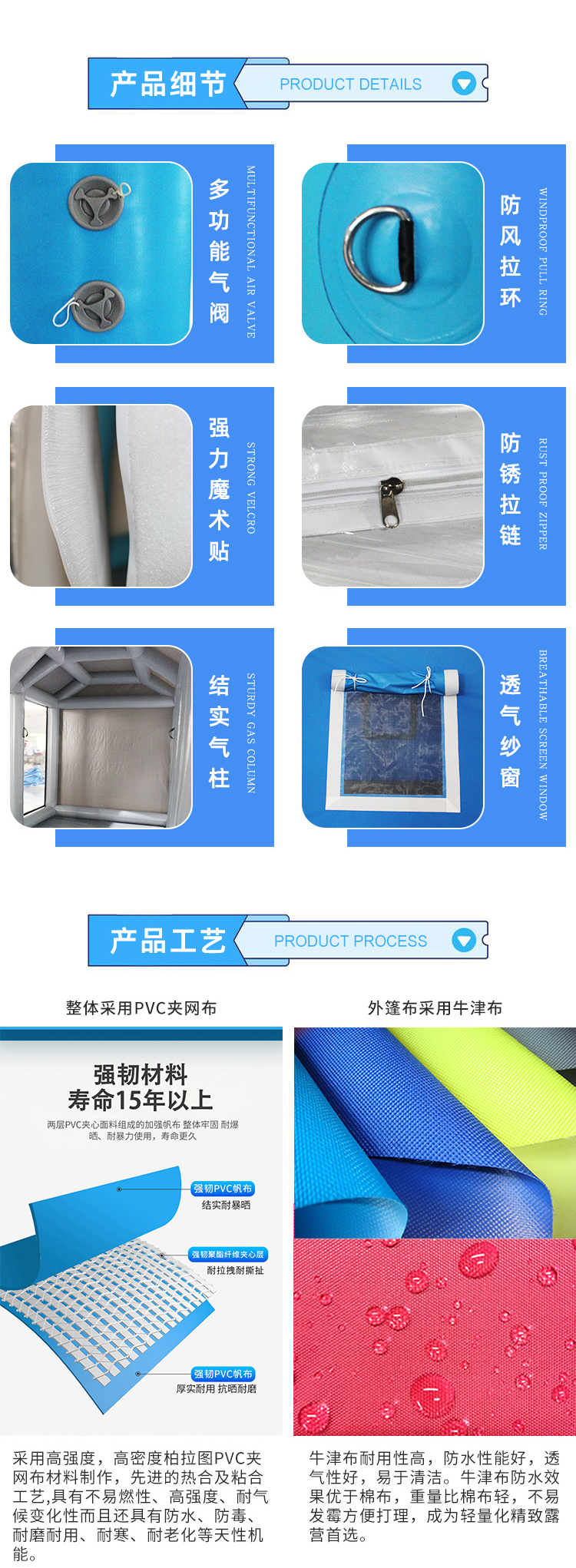 皖新新帐篷_07.jpg