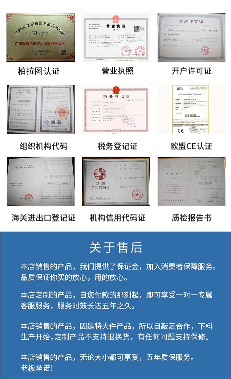 皖新新帐篷_09.jpg