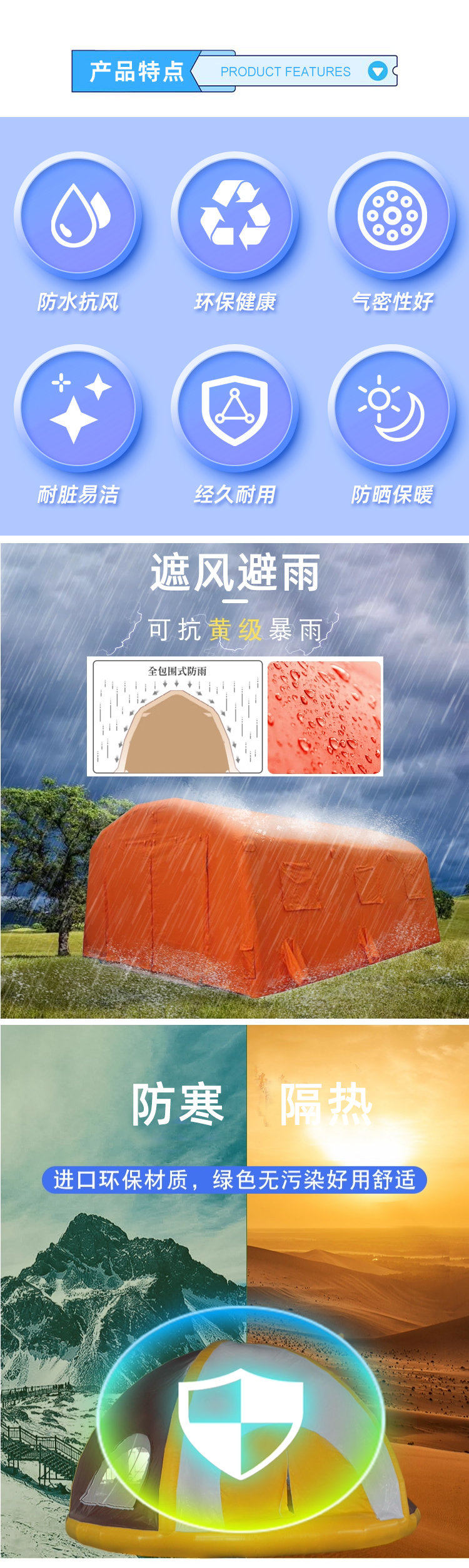 皖新新帐篷_06.jpg