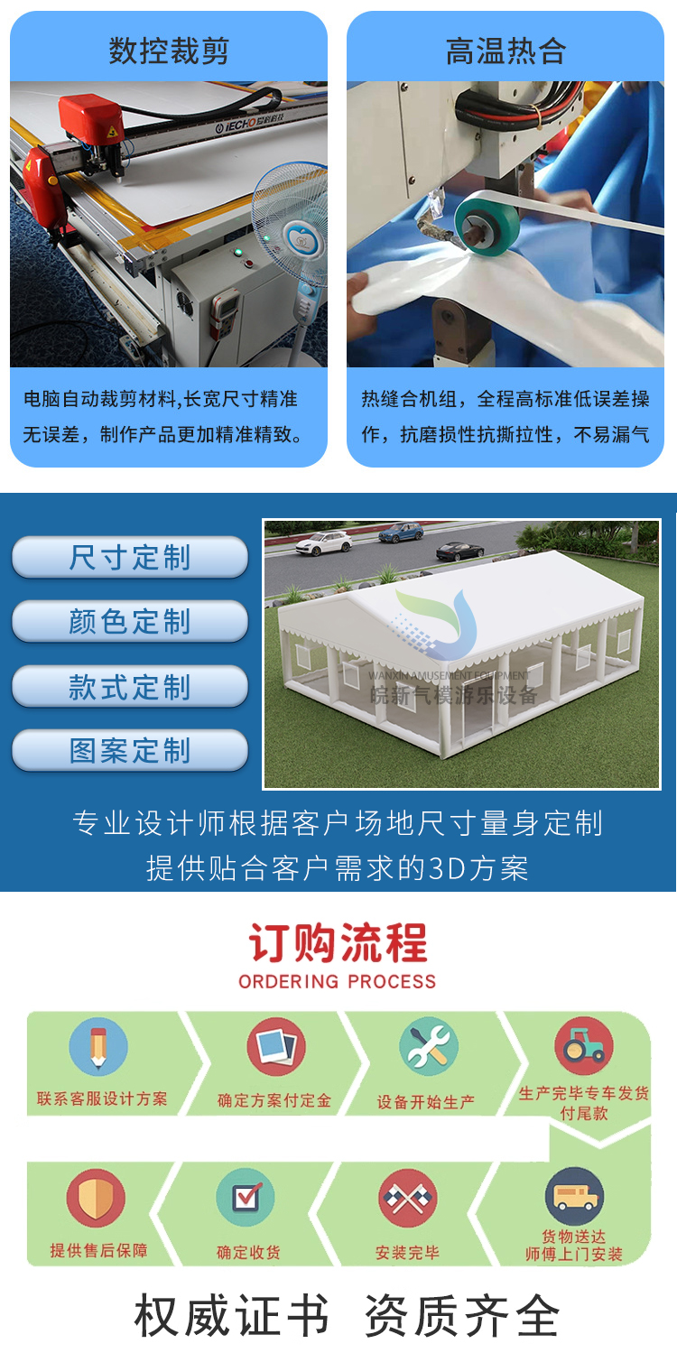 皖新新帐篷_08.jpg