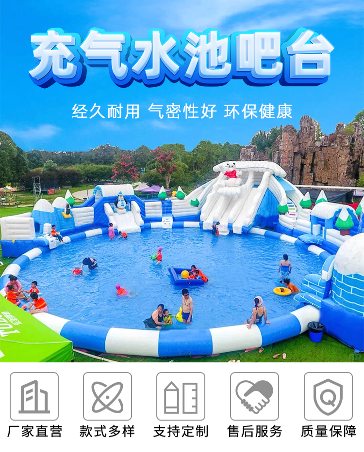 皖韵企业水池滑梯_01.jpg