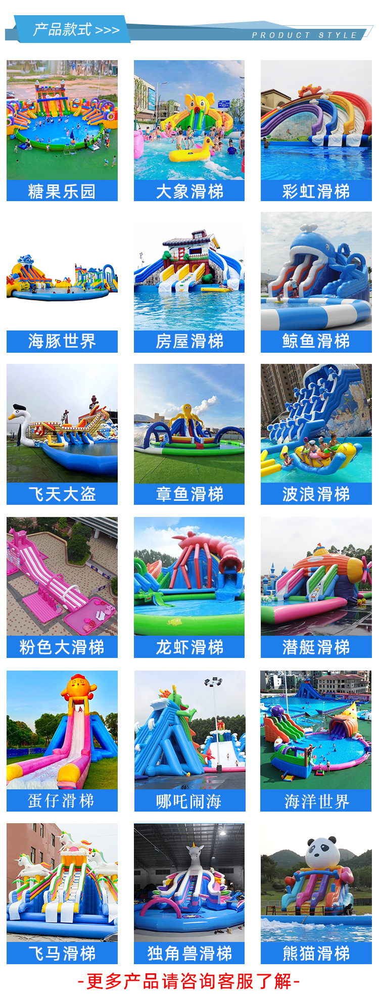 皖韵企业水池滑梯_05.jpg