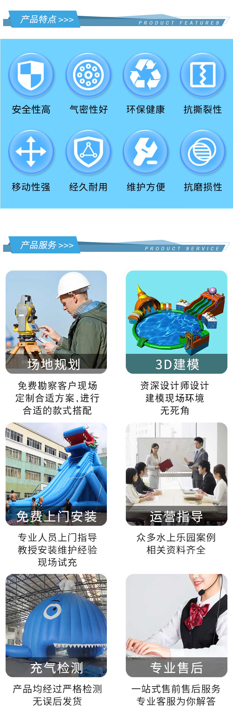 皖韵企业水池滑梯_07.jpg