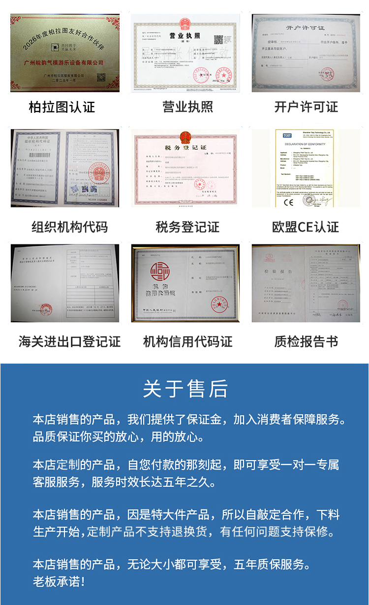 皖韵企业水池滑梯_10.jpg