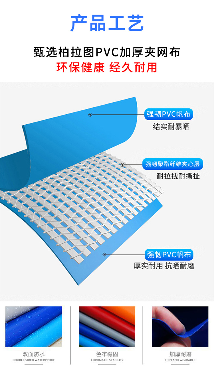 超邦水上城堡详情页新_08.jpg
