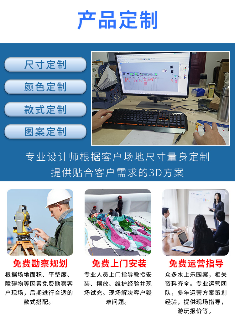 超邦水上城堡详情页新_10.jpg