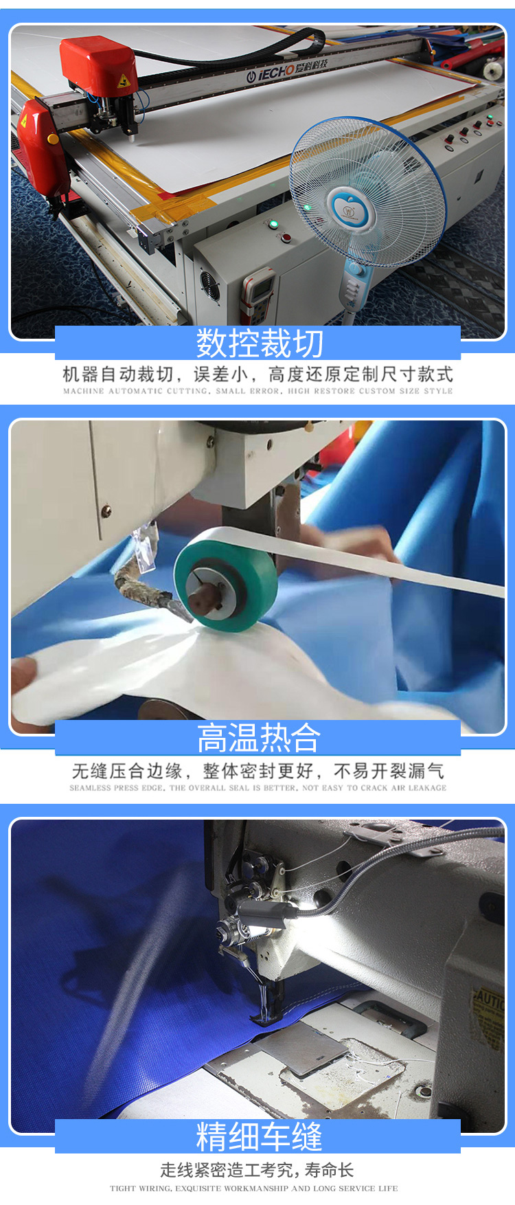 超邦水上城堡详情页新_09.jpg