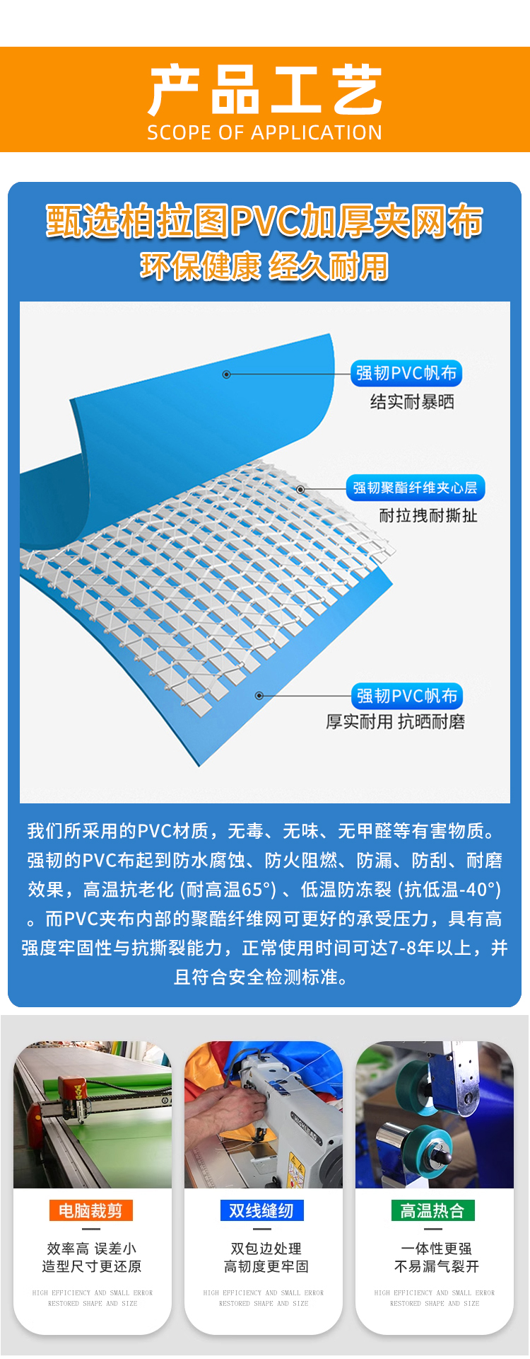 和泰充气乐园详情页B_08.jpg
