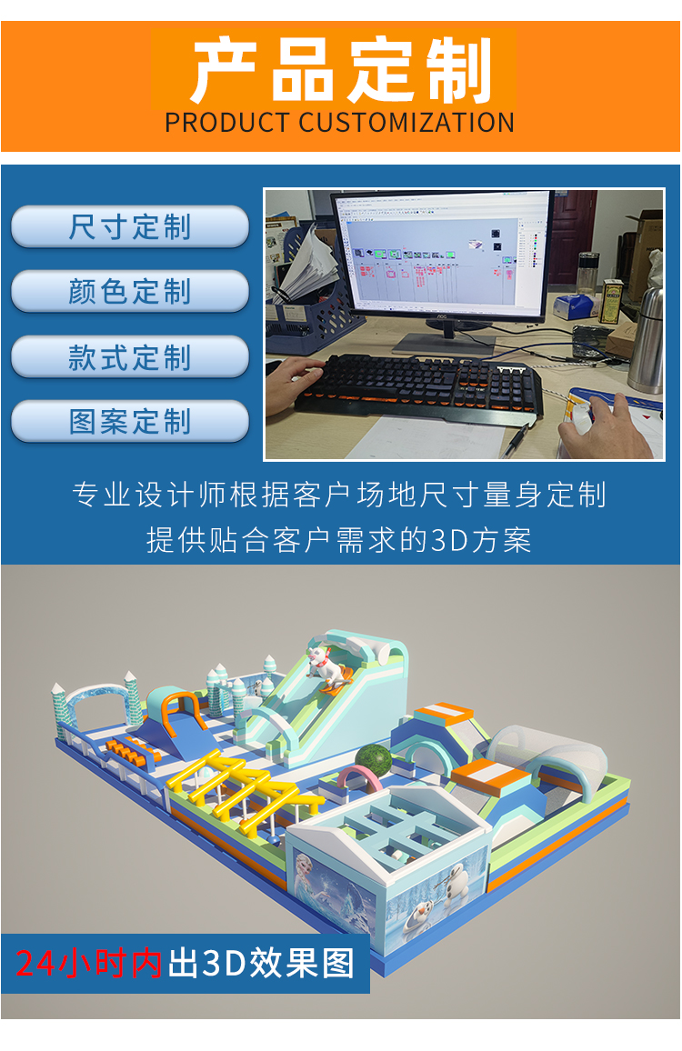 和泰充气乐园详情页B_09.jpg