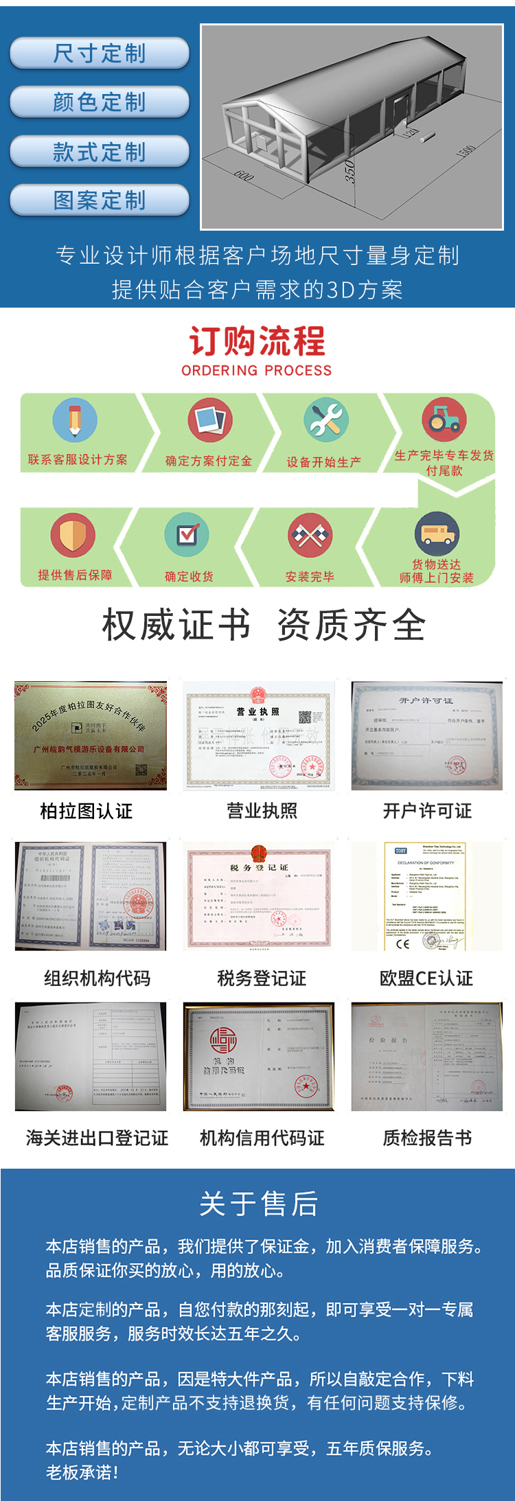 柏拉图充气帐篷详情页_09.jpg