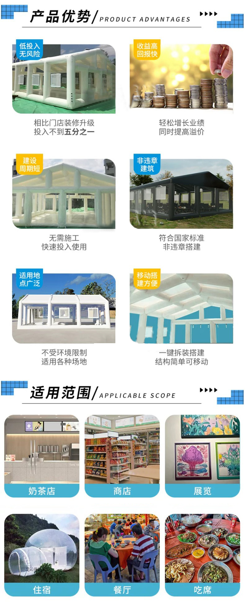 详情长图_1_06.jpg