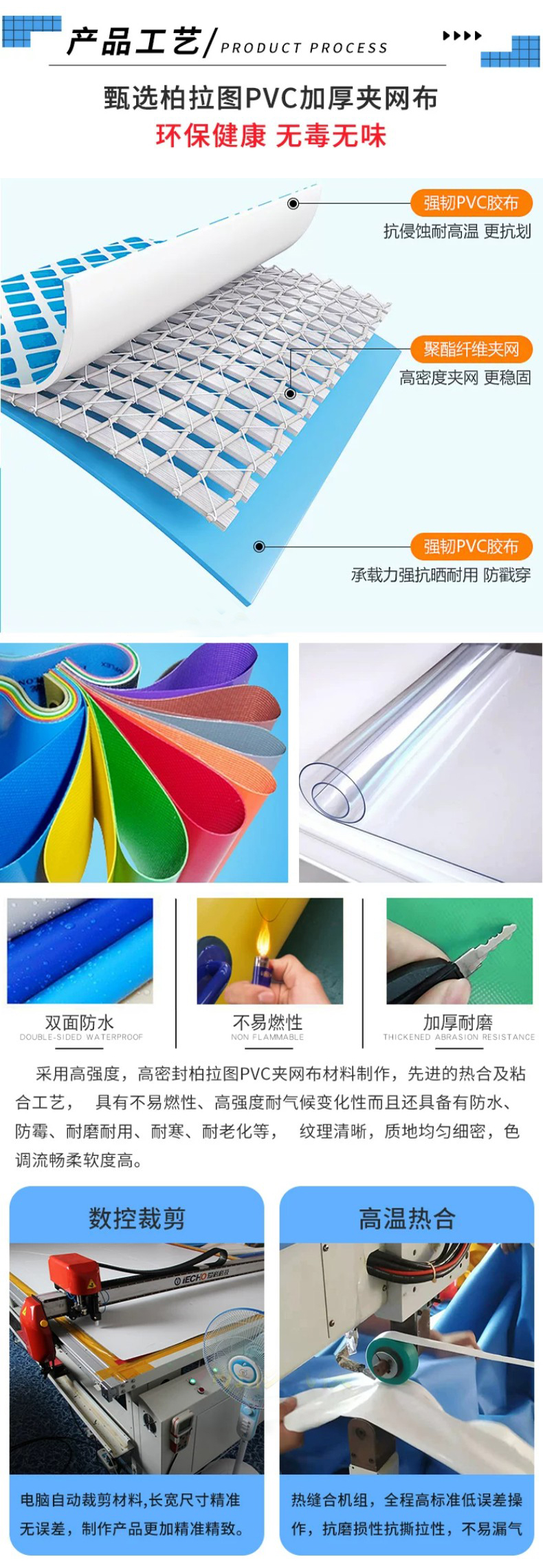 详情长图_1_08.jpg