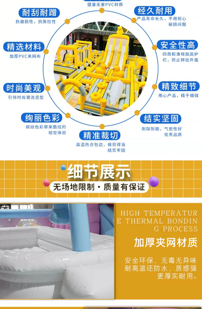韵美城堡_08.jpg