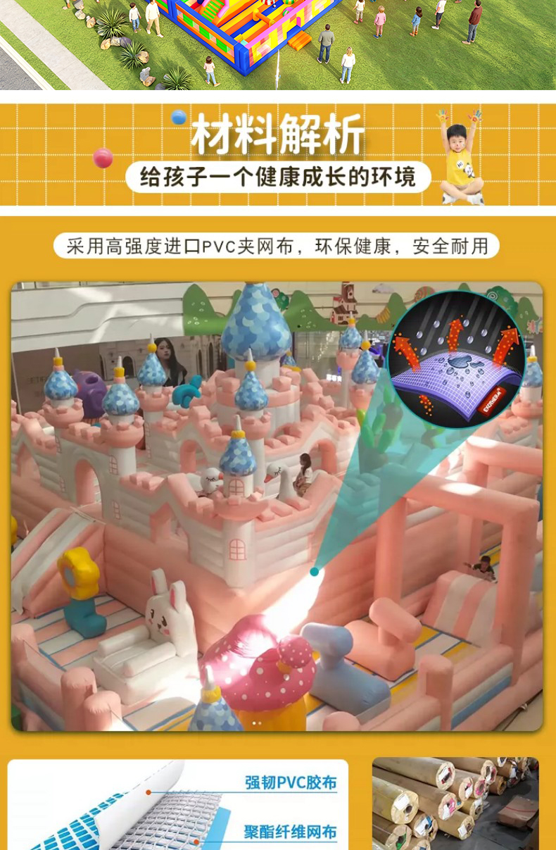 韵美城堡_06.jpg