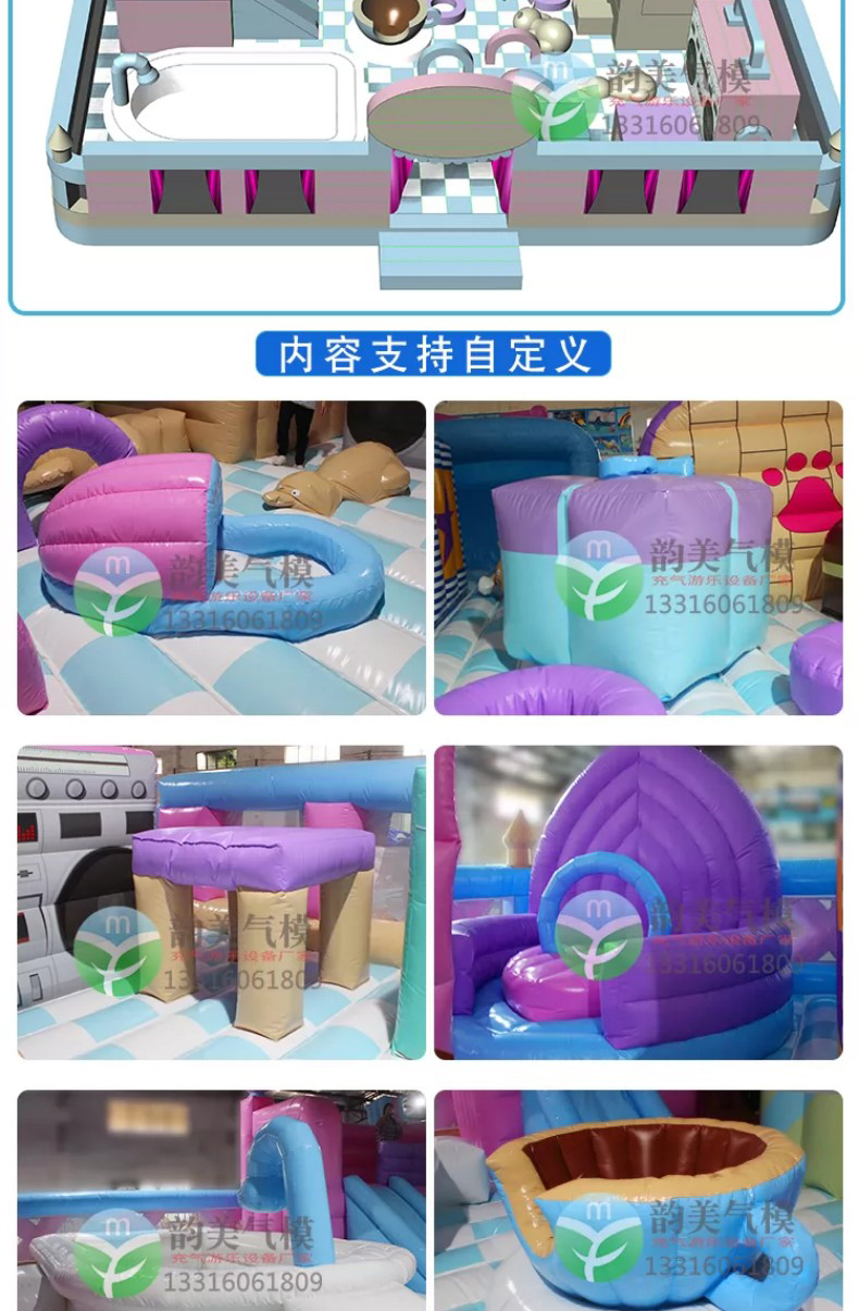 韵美城堡_11.jpg