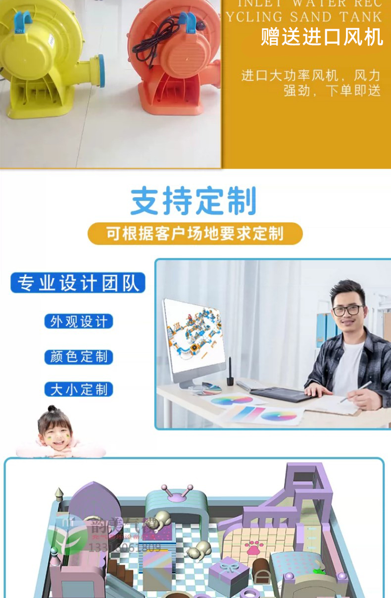 韵美城堡_10.jpg