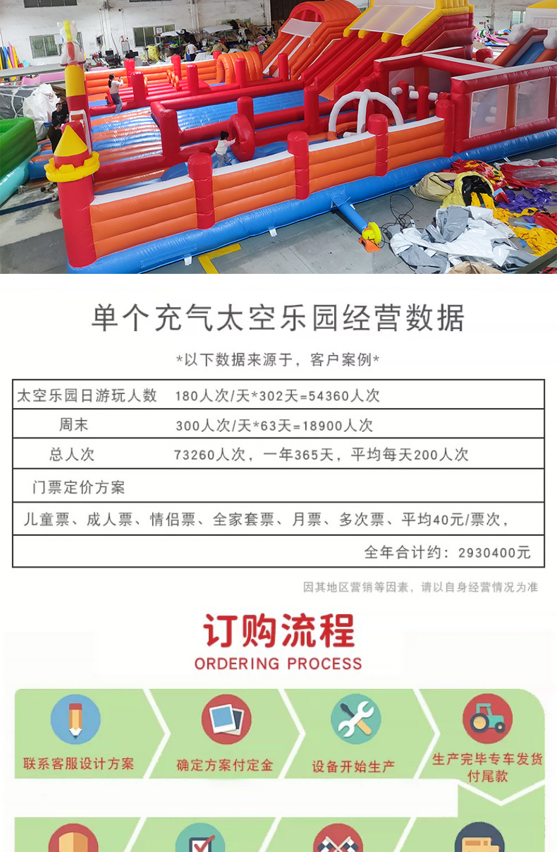韵美城堡_14.jpg