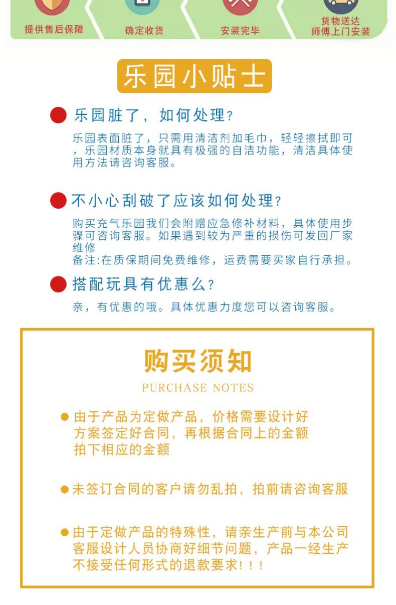 韵美城堡_15.jpg