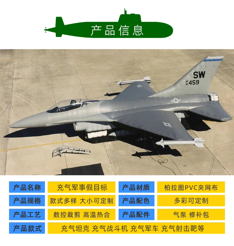 皖韵军模_02.jpg