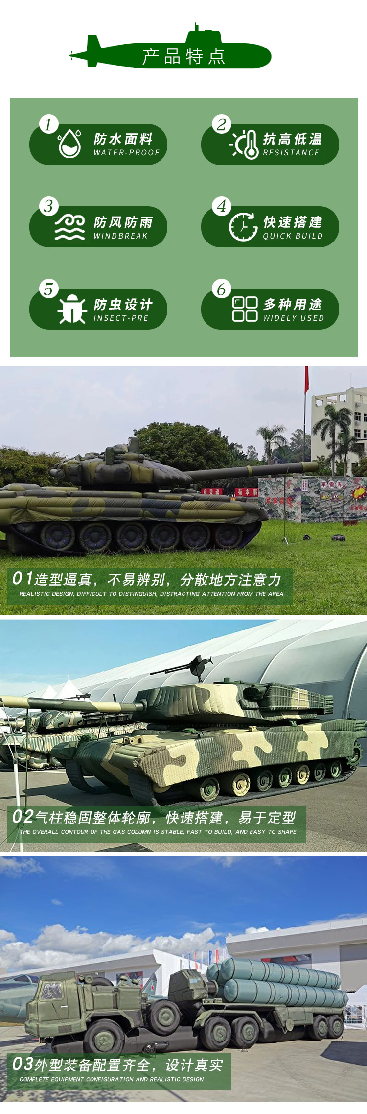 皖韵军模_06.jpg