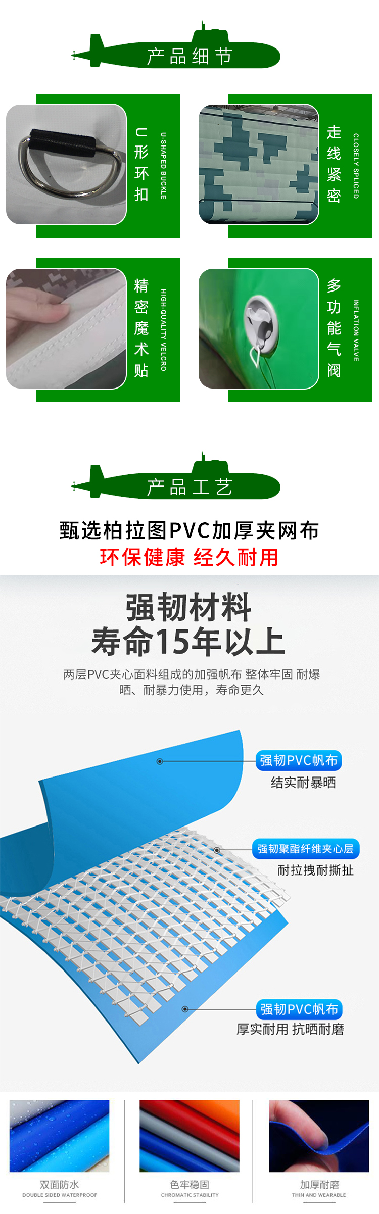 皖韵军模_07.jpg
