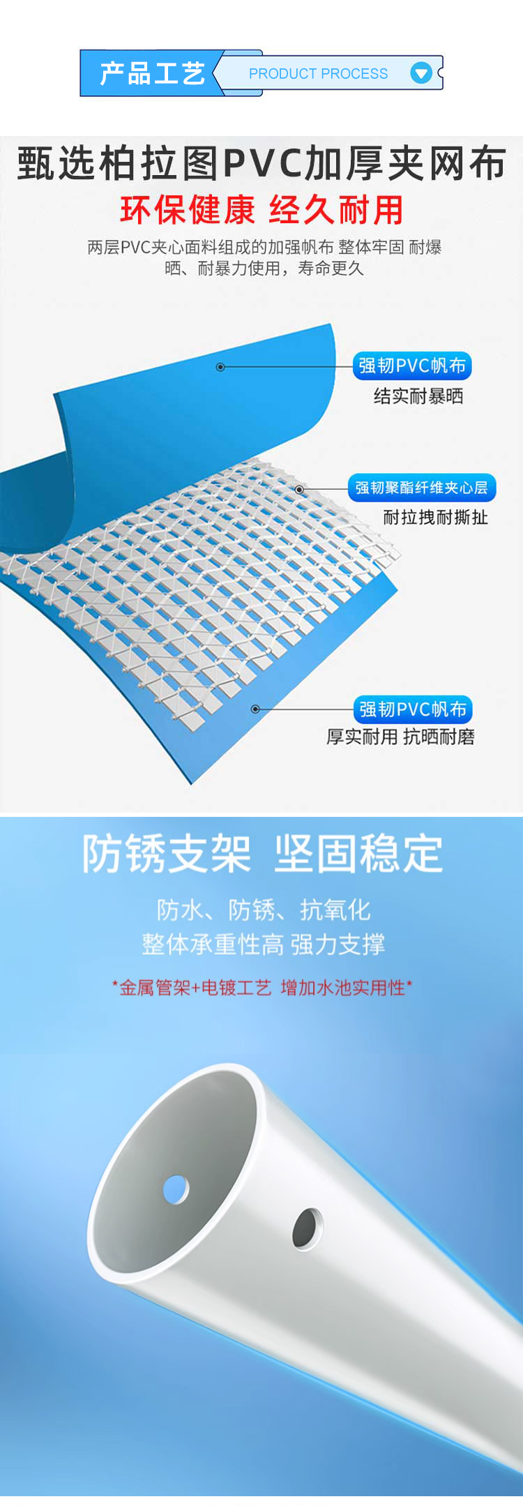 皖新水上乐园详情页_08.jpg