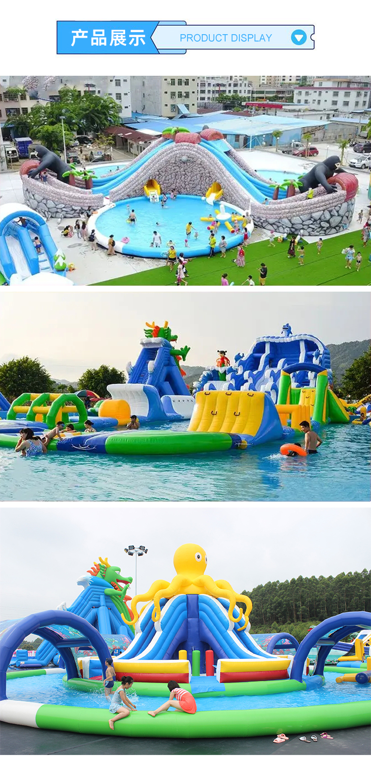 皖新水上乐园详情页_03.jpg