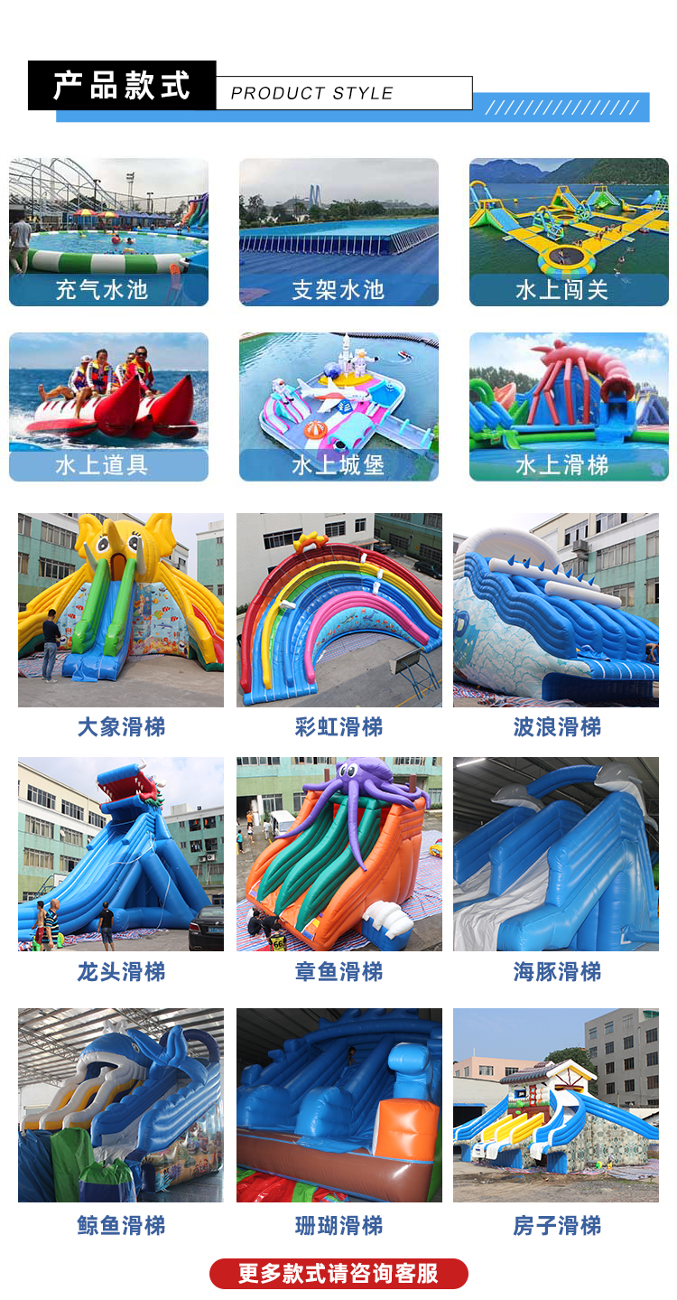 皖韵水上乐园详情页_05.jpg