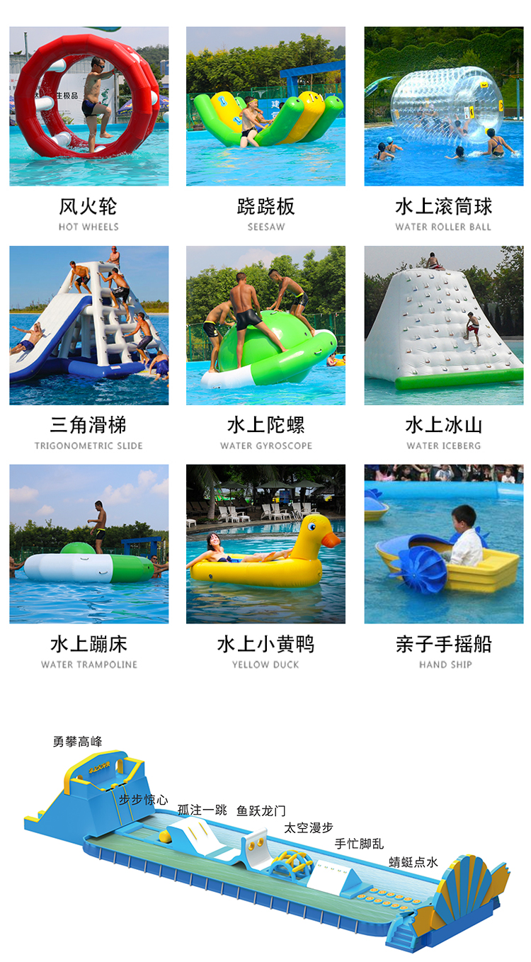 皖韵水上乐园详情页_06.jpg
