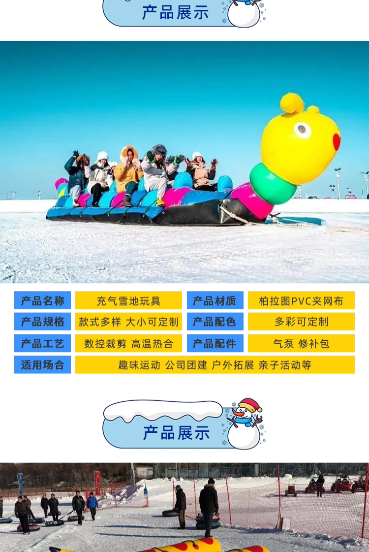 详情_02.png