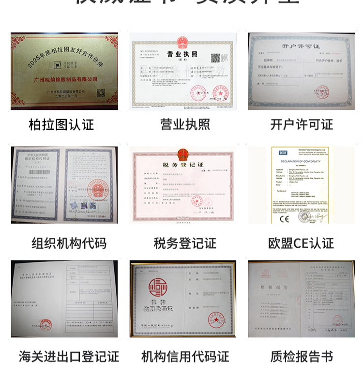 详情_14.png