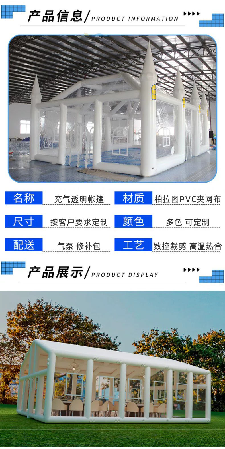 详情长图_1_02.jpg