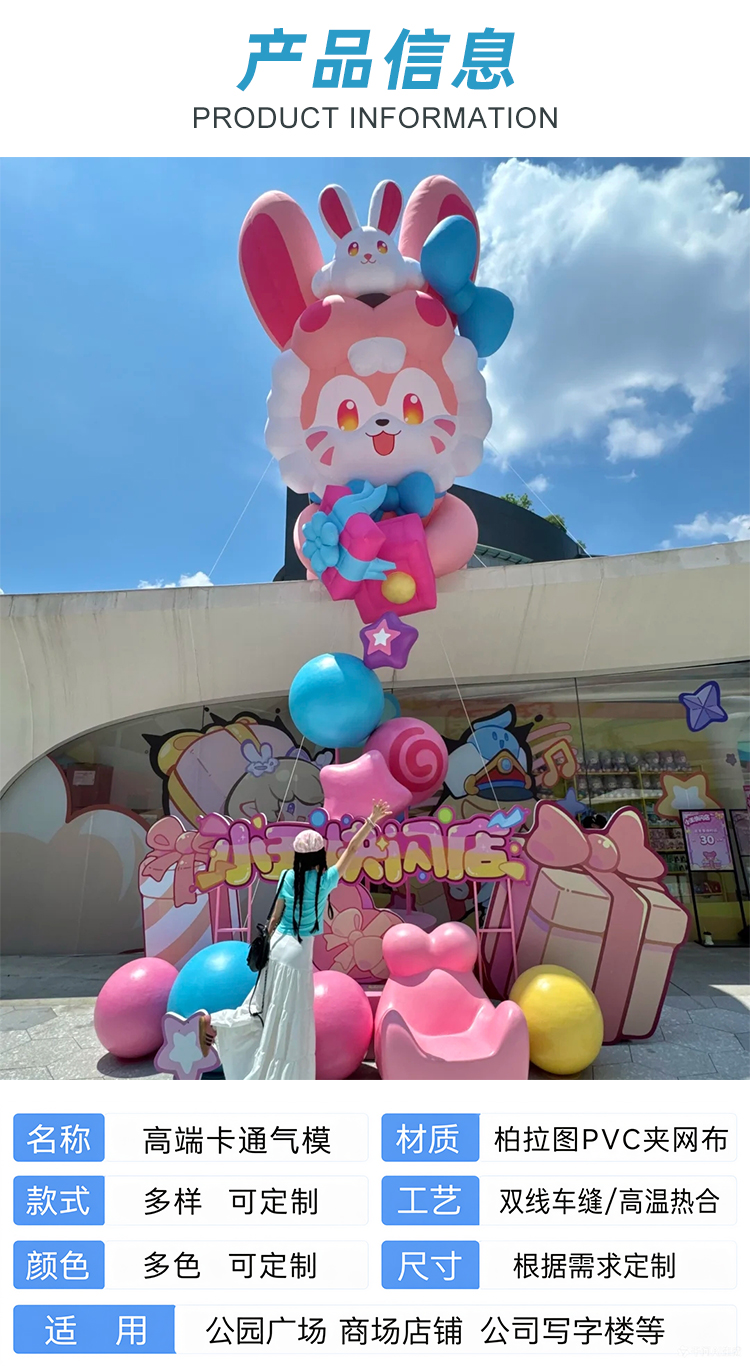 和泰高端卡通详情页_02.jpg