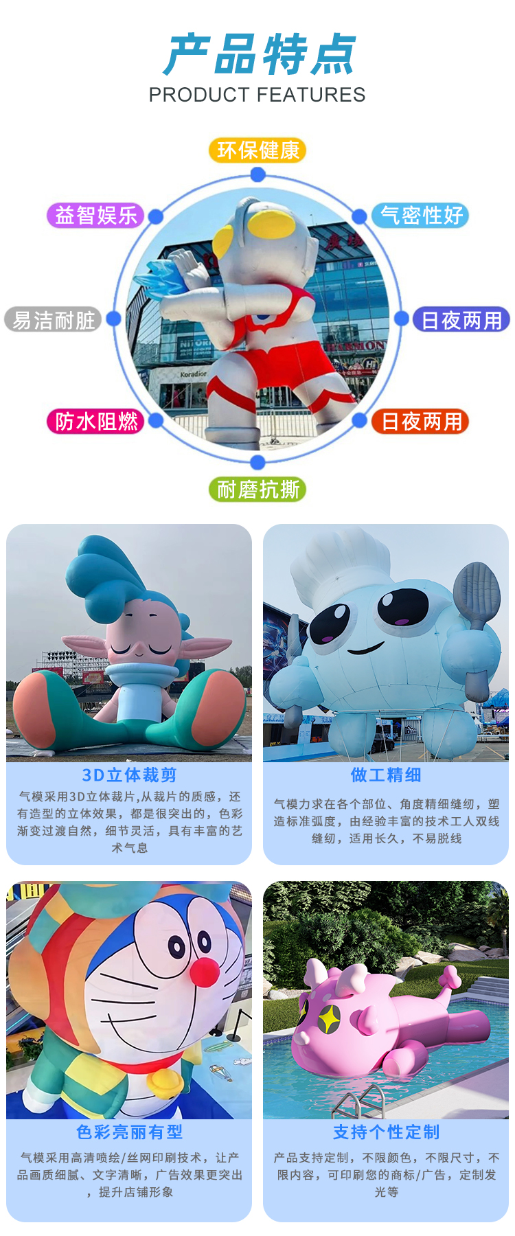 和泰高端卡通详情页_05.jpg
